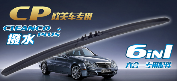 CP歐美車專用