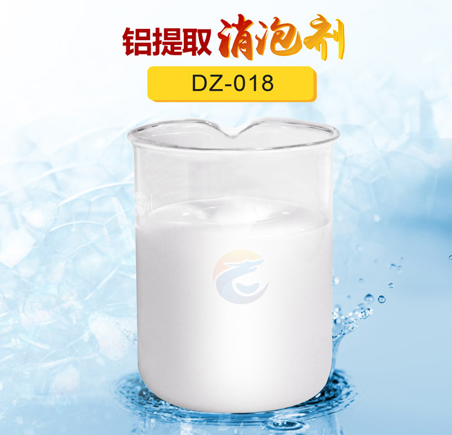 鋁提取消泡劑